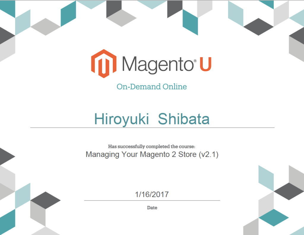 Managing Your Magento 2 Store資格取得(柴田)