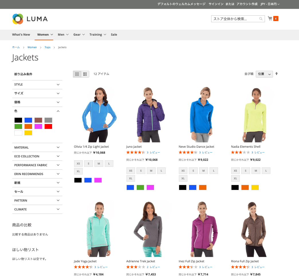 カテゴリ商品一覧画面 カテゴリ商品一覧画面