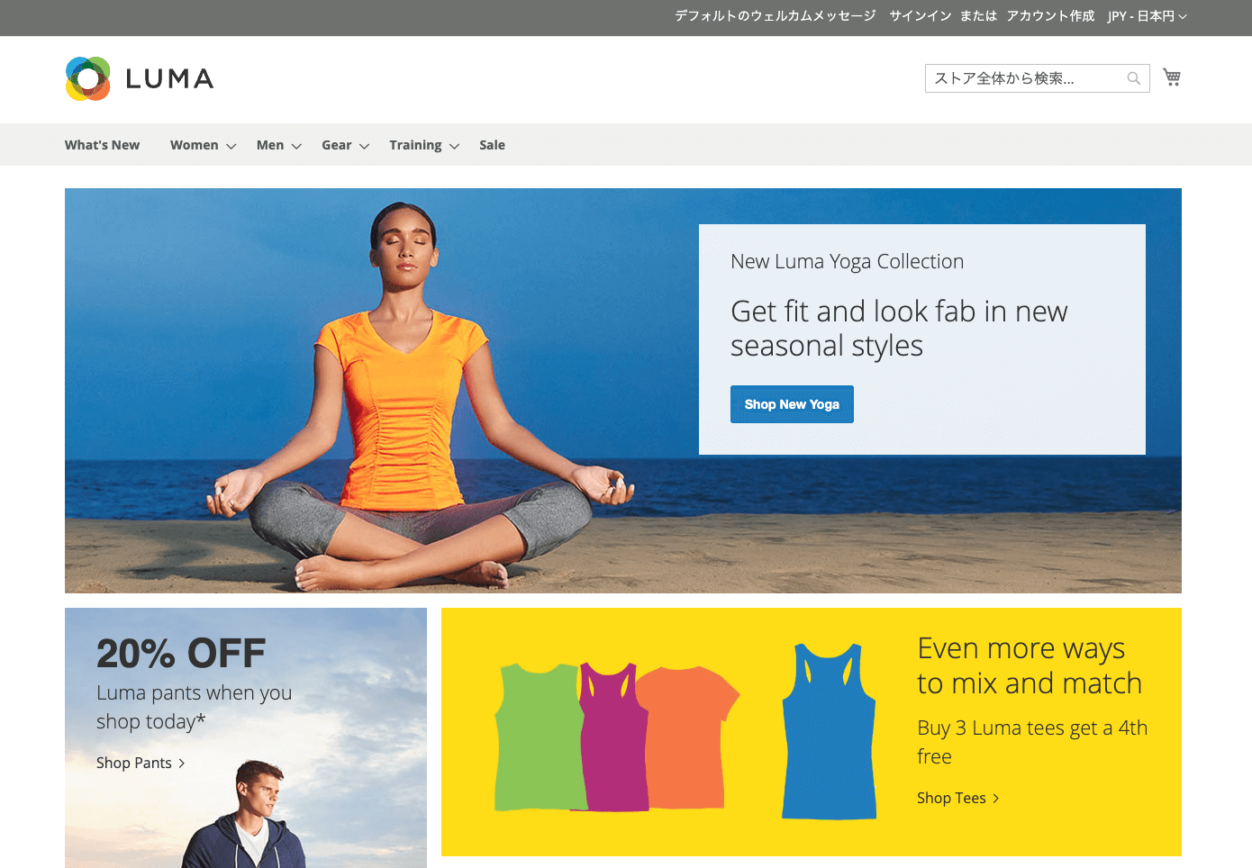 標準インストールした時点のトップ画面 標準インストールした時点のトップ画面