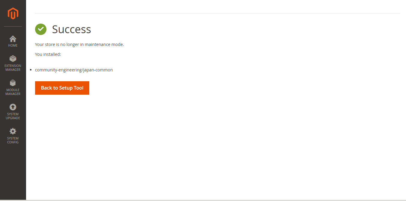 Magento 日本語ロケール インストール 完了画面
