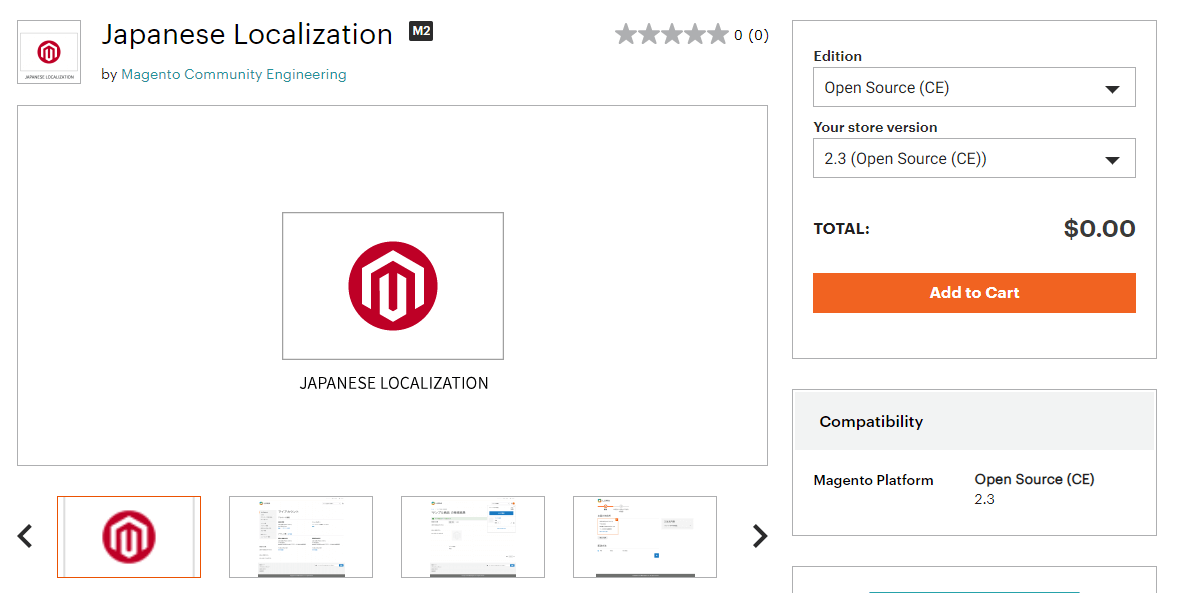 Magento 日本語ロケール 入手
