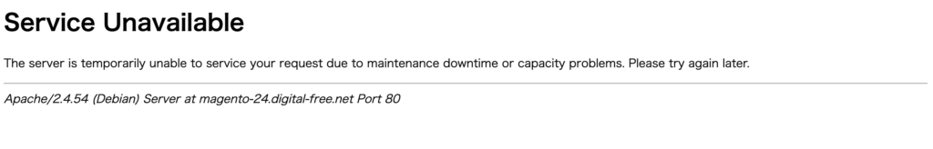 Magento2 メンテナンスモード