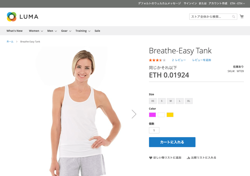 価格がETHで表示されている