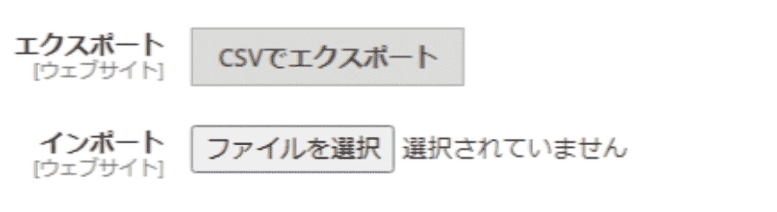 Magentoのストア:配送について(操作説明9) Magentoのストア:配送について(操作説明9)