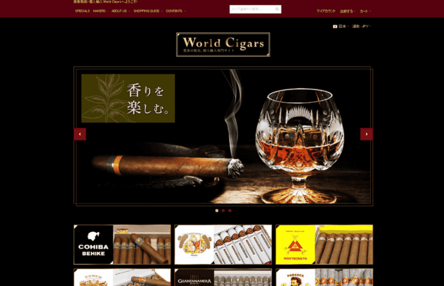 当社における開発・構築支援事例:Quality Vehicle Exports株式会社様 当社における開発・構築支援事例:Quality Vehicle Exports株式会社様