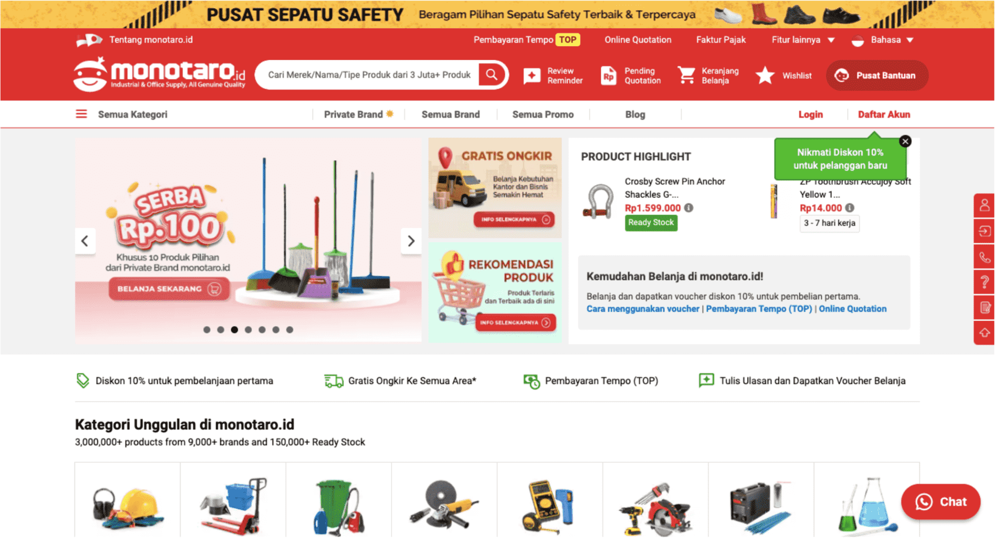 Magento導入事例:モノタロウ