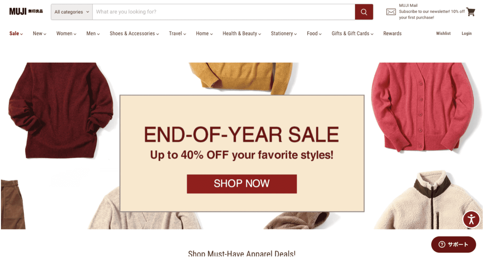 Magento導入事例:無印良品