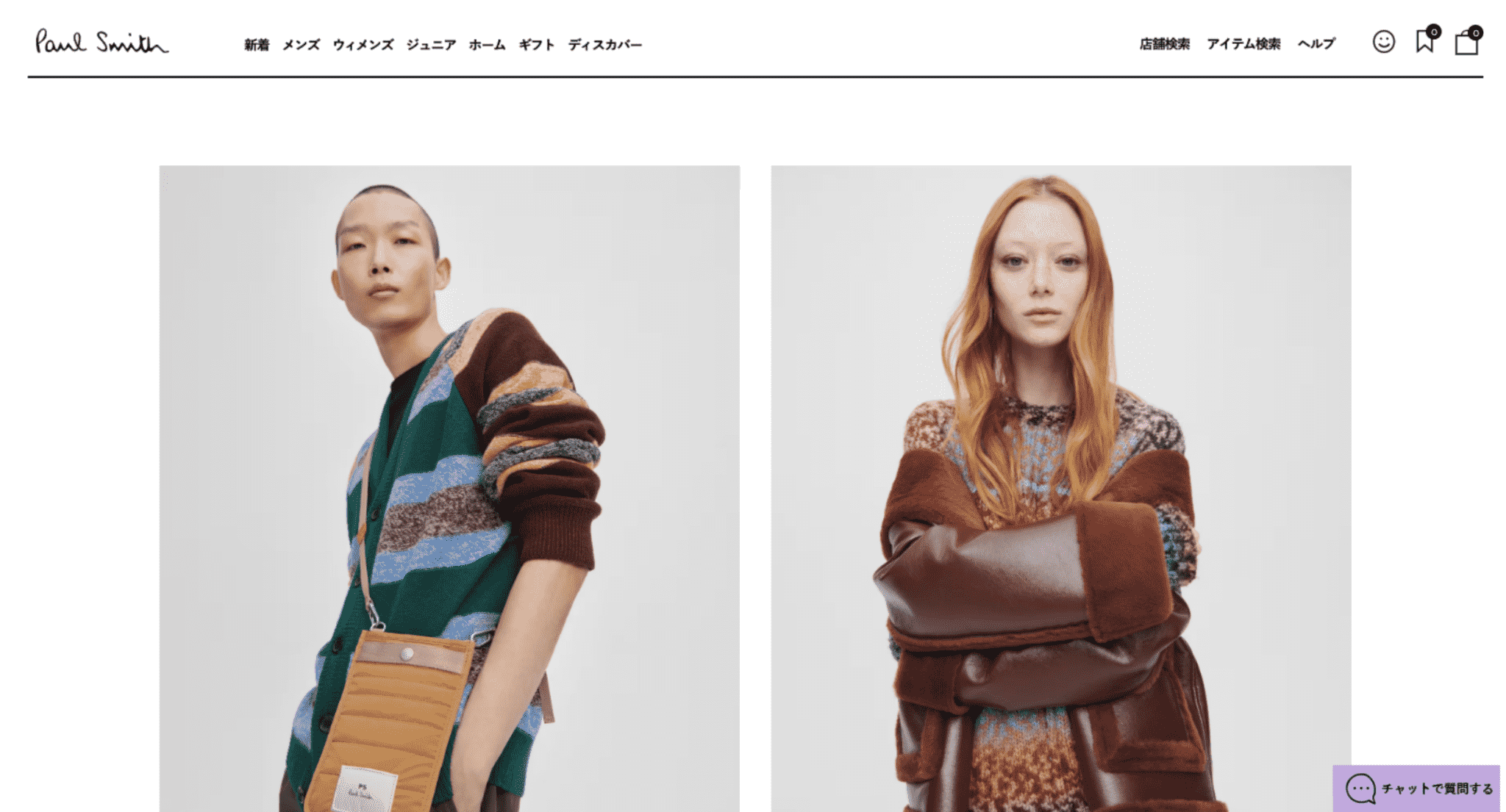 Magento導入事例:PaulSmith