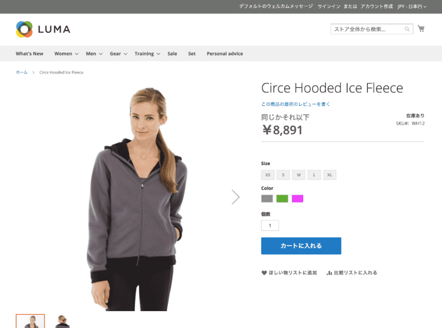 Magento(マジェント, Adobe Commerce)とは?ECプラットフォーム解説:サイズ、色などのバリエーションのある商品 Magento(マジェント, Adobe Commerce)とは?ECプラットフォーム解説:サイズ、色などのバリエーションのある商品